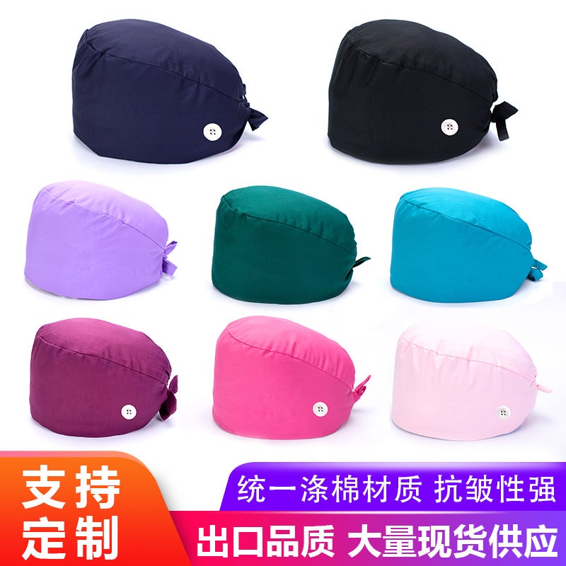 Solid Color Surgical Cap Frosted Cap With Button Doctor Cap Dark Green Navy Blue Cucurbit Lace Back Cap Neutral - Image 2