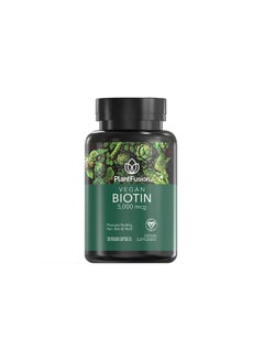 PlantFusion Vegan Biotin From Premium Vegan Biotin For Women And Men (5000Mcg) Natural Hair Skin And Nails Vitamins 120 Vegan Capsules  - Image 1