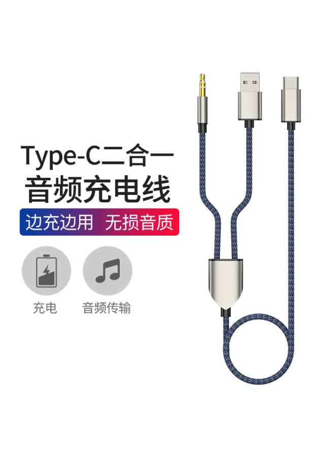 Neutral One-to-two Audio Charging Cable Type-c Car Usb 3.5mmaux Audio Charging Cable Two-in-one Cable - Image 1