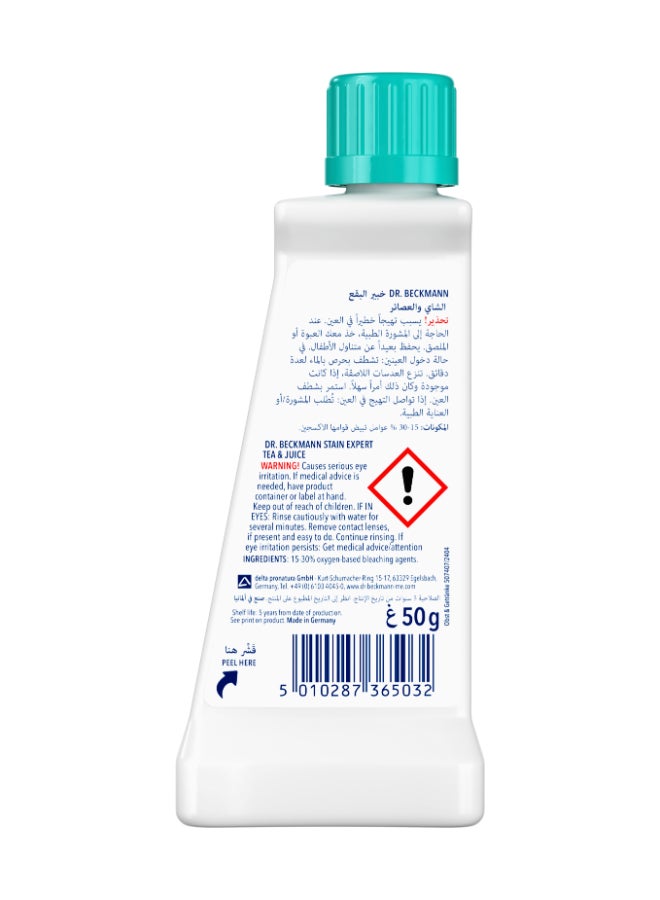 Dr. Beckmann د. بيكمان خبير البقع - يزيل البقع العنيدة من الشاي، النبيذ، العصير - كما يزيل بقع الفواكه، القهوة والخضروات - مناسب لجميع الأقمشة - صنع في ألمانيا - 50 مل - Image 2