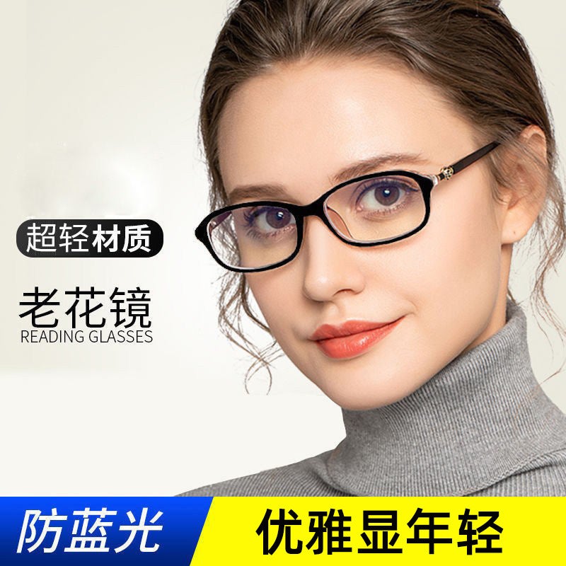 Ultra-Light Anti-Blue Light Reading Glasses For Women, High-Definition Resin Full-Frame Reading Glasses For Middle-Aged And Elderly Women, Reading Glasses For Women To Look Younger - Image 1