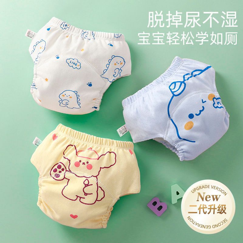 Baby Training Pants Second Generation New Upgraded Anti-Side Leakage Wings Kidsren'S Toilet Practice Pants Cloth Diapers Breathable Type A - Image 2