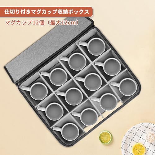 BOHEMIABY Coffee Cup Storage Organizer, Mug Boxes with Dividers, Stackable & Hard Shell China Mug Boxes with Sturdy Handle, Tea Cup Storage Holds 12 Mug or Glass Cup - Image 5