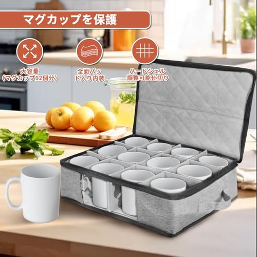 BOHEMIABY Coffee Cup Storage Organizer, Mug Boxes with Dividers, Stackable & Hard Shell China Mug Boxes with Sturdy Handle, Tea Cup Storage Holds 12 Mug or Glass Cup - Image 4