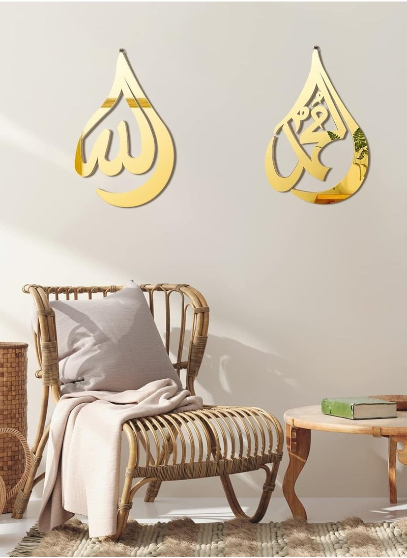Eworld - Set of 2 Islamic Wall Art Featuring Allah and Muhammad Calligraphy with Acrylic Shiny Mirror Effect, Mounted for Ramadan Decor, Perfect for Living Room, Bedroom and Kitchen in Gold - Image 1