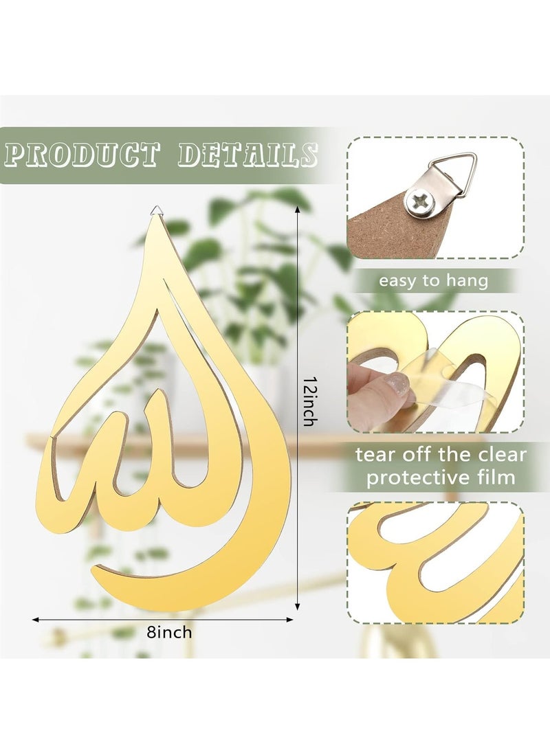 Eworld - Set of 2 Islamic Wall Art Featuring Allah and Muhammad Calligraphy with Acrylic Shiny Mirror Effect, Mounted for Ramadan Decor, Perfect for Living Room, Bedroom and Kitchen in Gold - Image 1