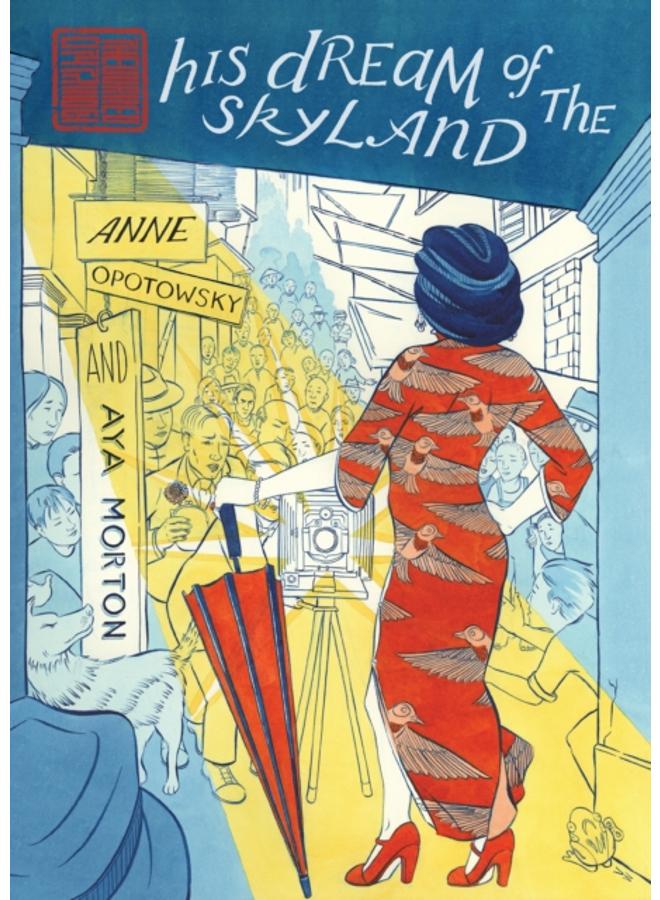 His Dream of the Skyland: The Walled City Trilogy (Book One) : 1 