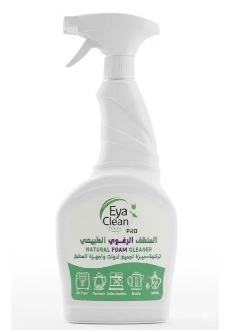 منظف رغوي طبيعي – 750 مل