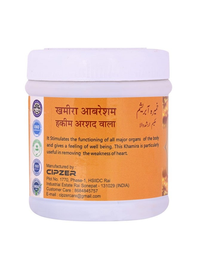 Cipzer Cipza Khamira Abresham Hakim Arshad Wala Powder Heart Care, Cholesterol Control Supplement (125gm) - Image 4