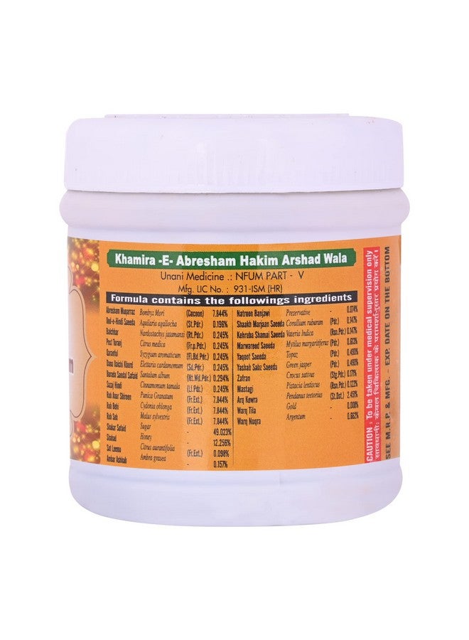 Cipzer Cipza Khamira Abresham Hakim Arshad Wala Powder Heart Care, Cholesterol Control Supplement (125gm) - Image 3