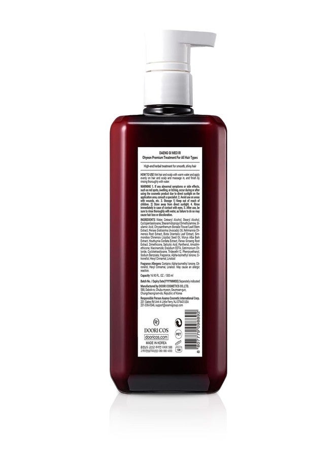 DAENG GI MEO RI داينغ جي ميو ري - سيروم فروة الرأس وعلاج الشعر الفاخر أوهيون - يهدئ فروة الرأس الجافة والحكة ويعزز صحة الشعر لجميع الأنواع - 500 مل / 16.9 أونصة سائلة - Image 2