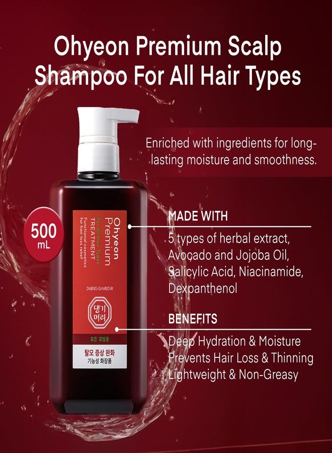 DAENG GI MEO RI داينغ جي ميو ري - سيروم فروة الرأس وعلاج الشعر الفاخر أوهيون - يهدئ فروة الرأس الجافة والحكة ويعزز صحة الشعر لجميع الأنواع - 500 مل / 16.9 أونصة سائلة - Image 3