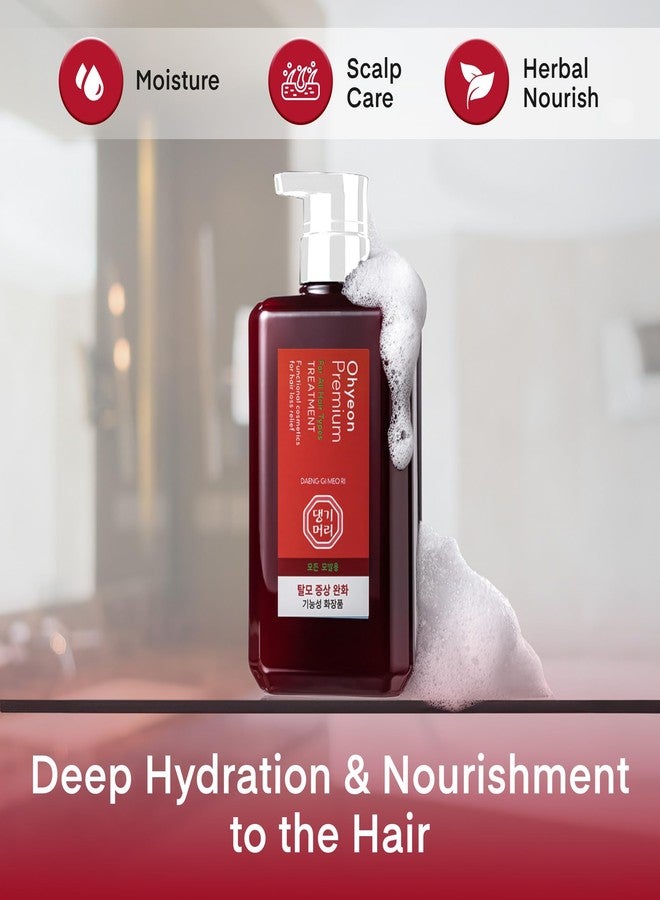 DAENG GI MEO RI داينغ جي ميو ري - سيروم فروة الرأس وعلاج الشعر الفاخر أوهيون - يهدئ فروة الرأس الجافة والحكة ويعزز صحة الشعر لجميع الأنواع - 500 مل / 16.9 أونصة سائلة - Image 4