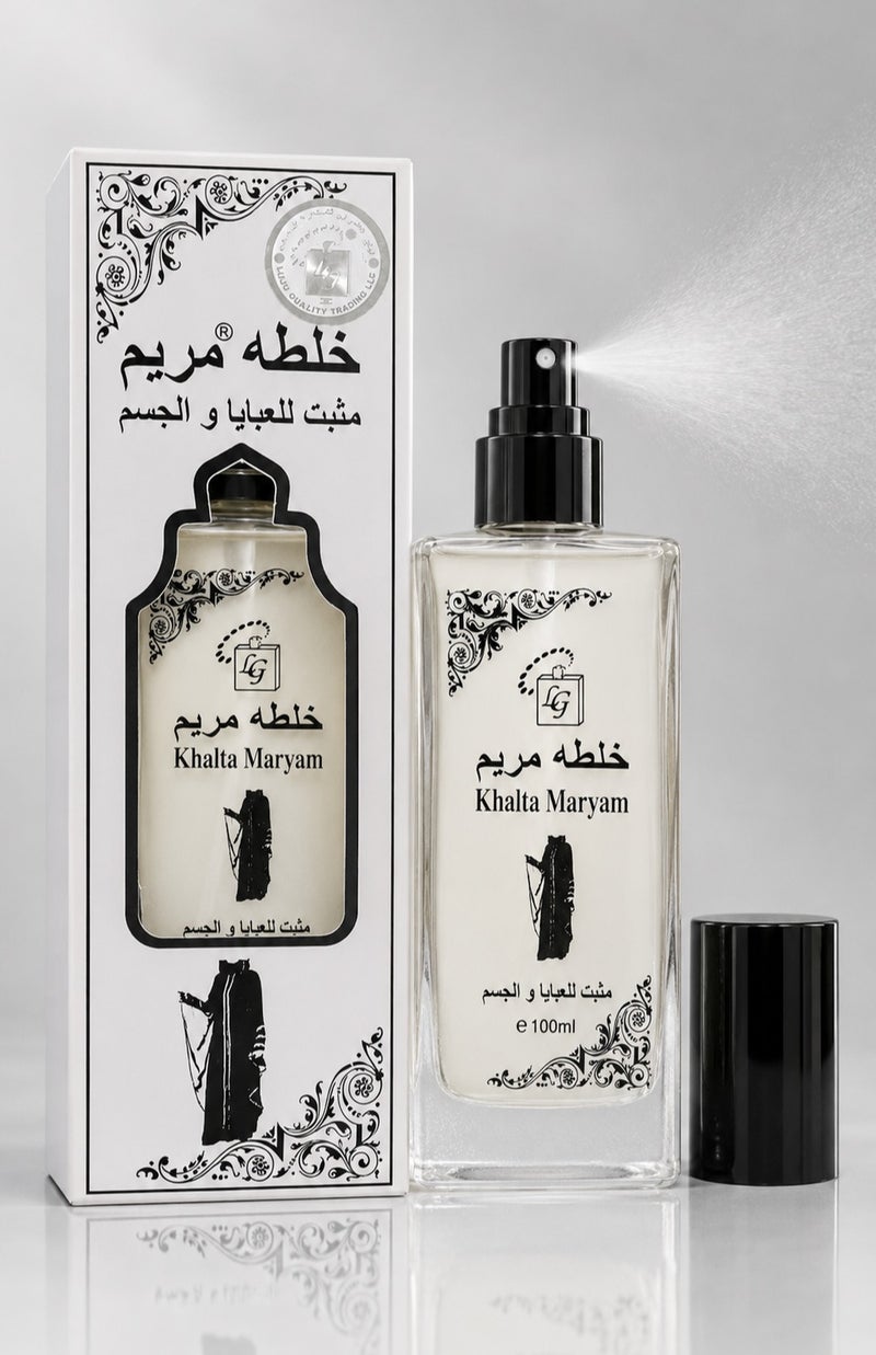 خلطة مريم معطر الجسم والملابس 100 مل – بخاخ عطر فاخر يدوم طويلاً | رذاذ عطري عربي منعش للجسم والملابس للاستخدام اليومي