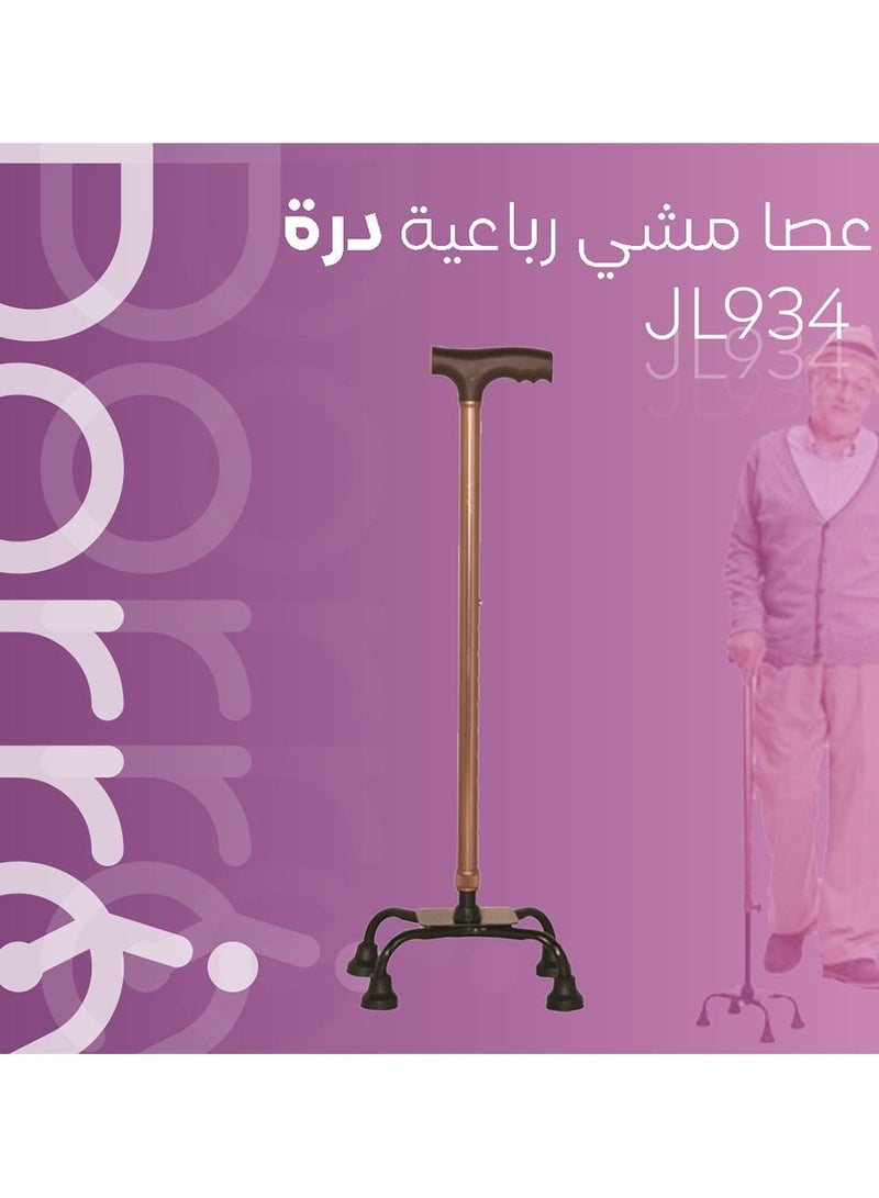 Generic Aluminum Walking Stick With Quad Base, T Shape Handle - JL934  - Image 2
