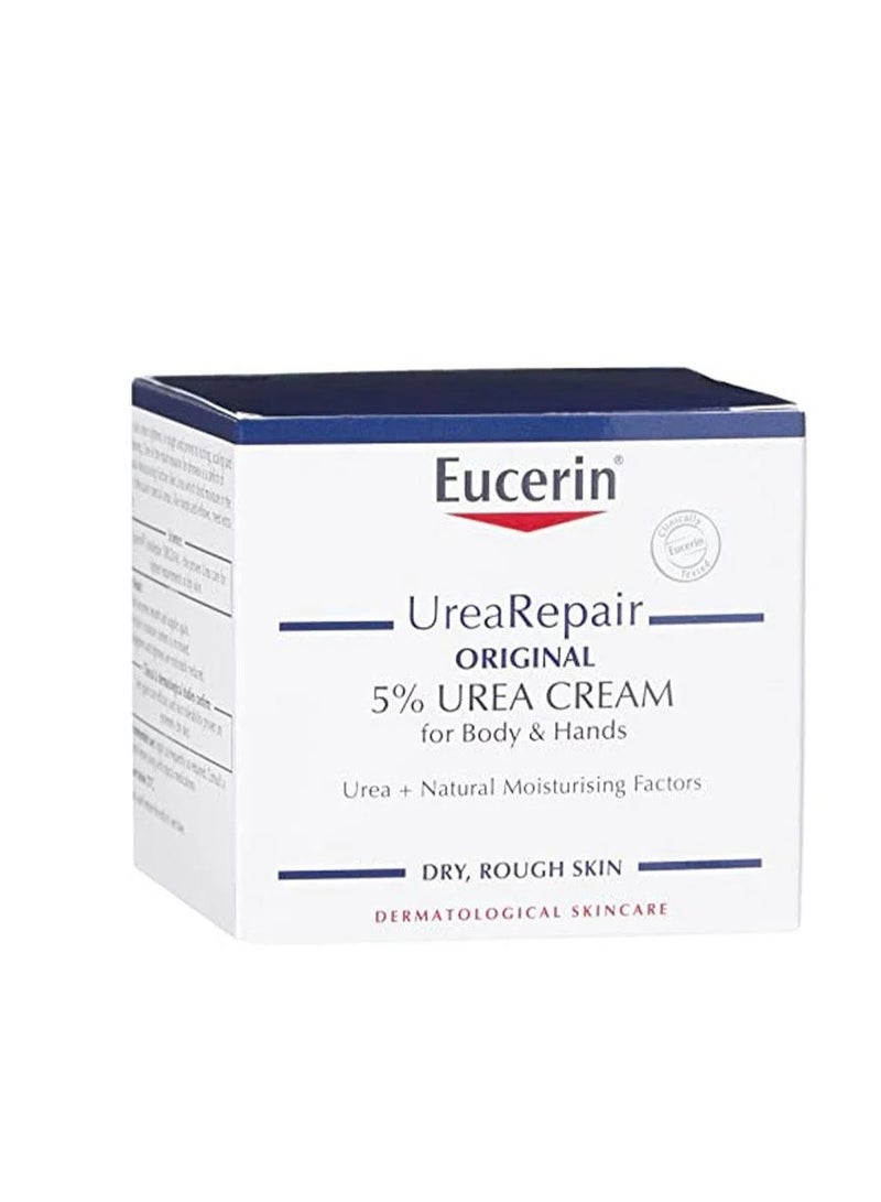 يوسيرين كريم يوسيرين يوريا 5% يوريا الأصلي 75 مل - Image 2