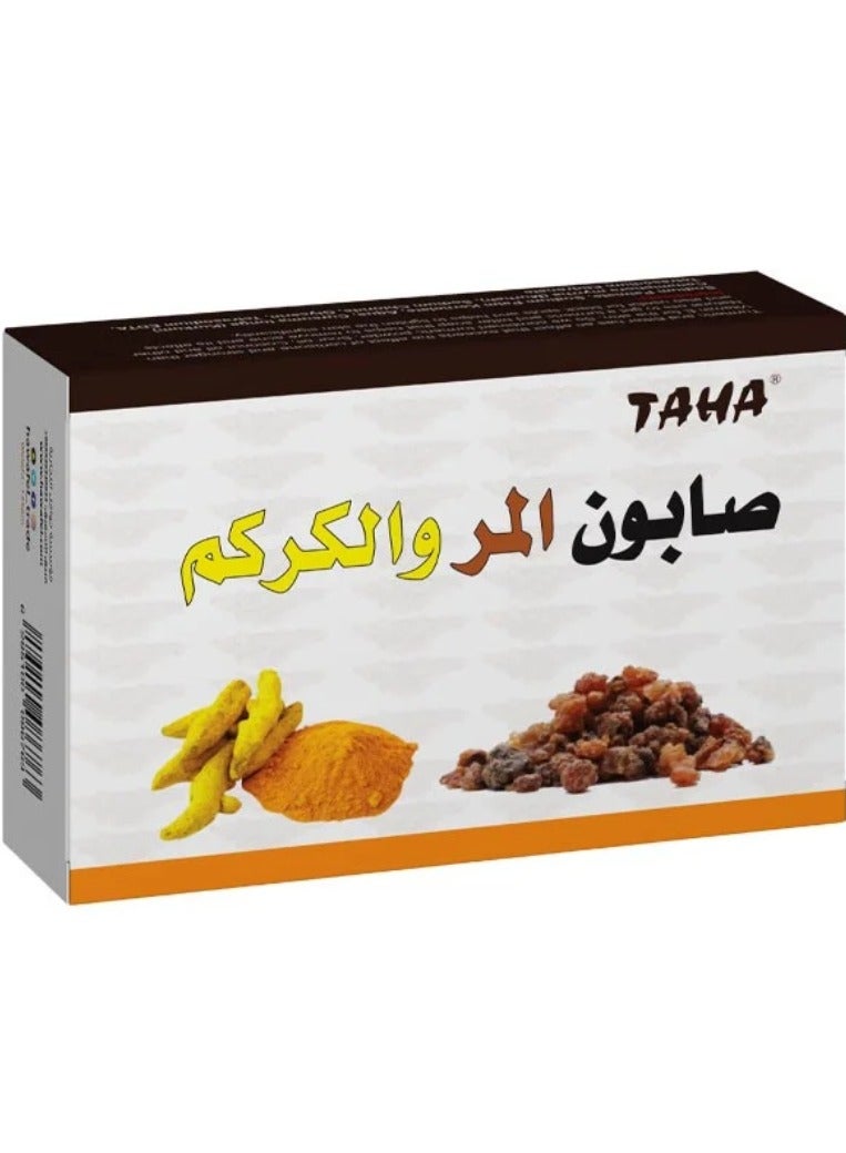 صابون المر والكركم 125 غ