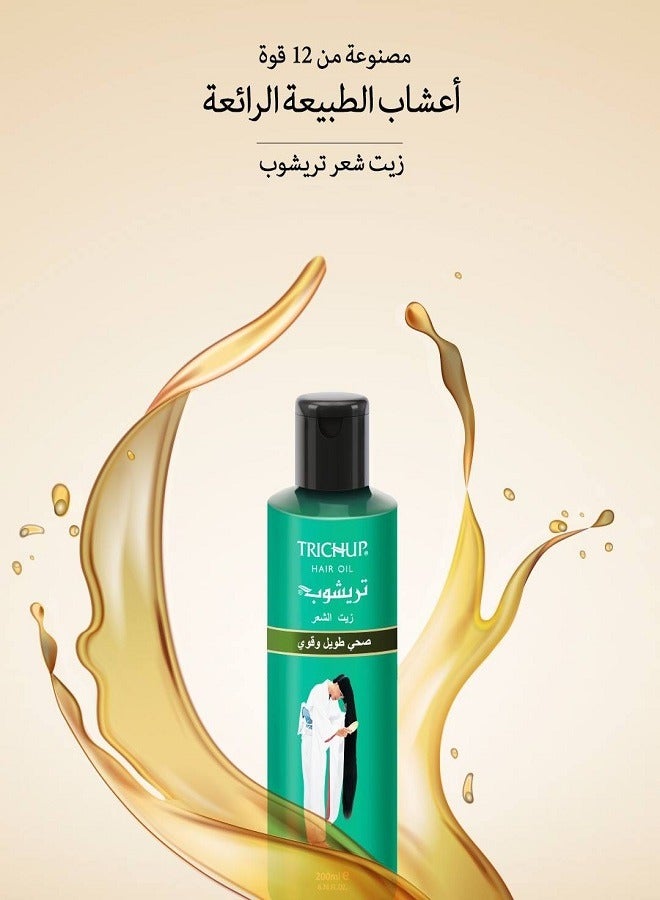 تريشوب زيت شعر طويل وقوي 200 مل - Image 4