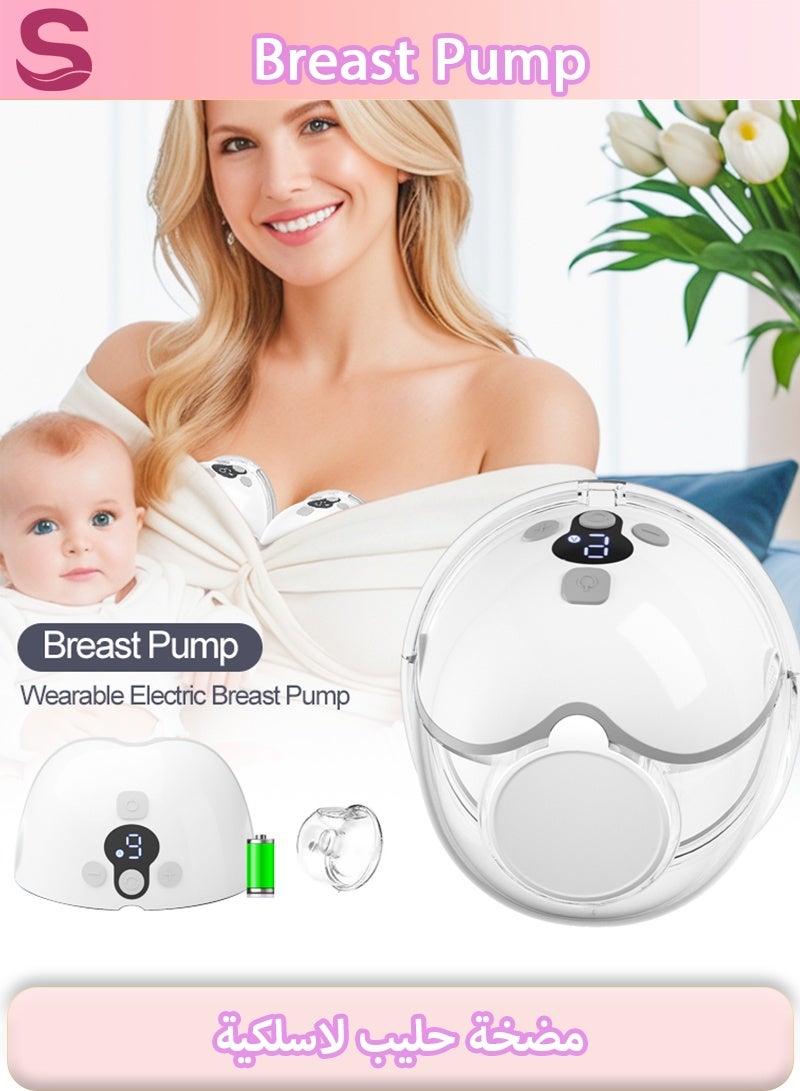 سيرينوفيا مضخة ثدي كهربائية محمولة بدون استخدام اليدين، تعمل ببطارية 1800 مللي أمبير، منخفضة الضوضاء، مزودة بـ 3 أوضاع و9 مستويات، وحلمات مقاس 21/24 مم، سهلة الحمل - قطعة واحدة - Image 1