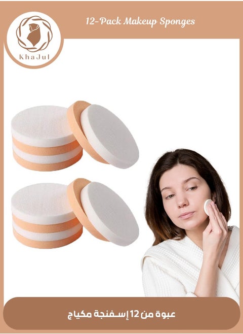 12-Piece Big Round Makeup Sponges Is Suitable for Eye Foundation, Blush Application, Forehead and Cheeks, Large Area of Makeup, Soft and Thick, Fast Makeup, Dry and Wet (Two Color)