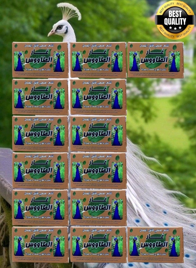 طاووس 14 قطع صابون غار الطاووس الطبيعي للشعر والجسم - Image 1