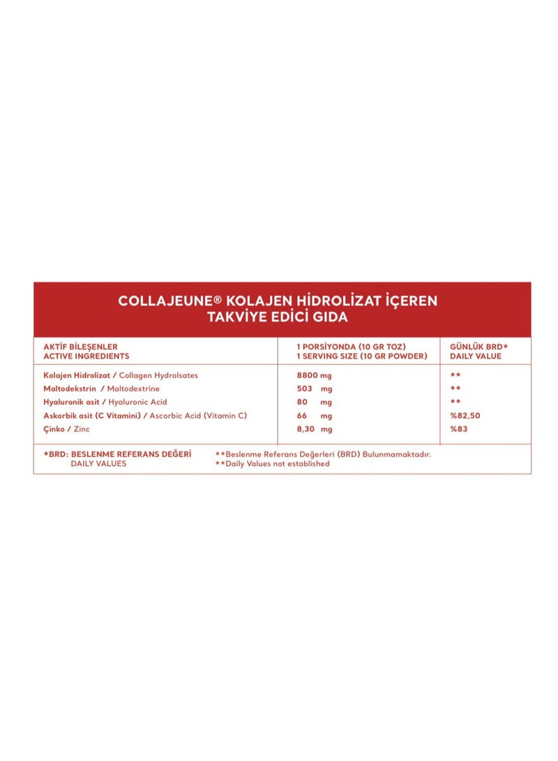 كولاجيوني BEAUTY FISH COLLAGEN كولاجين الجمال المتحلل من كولاجيوني ببتايد كولاجين بحري من النوع ( 1-3 ) سهلة الامتصاص بنكهة الفراولة - Image 3