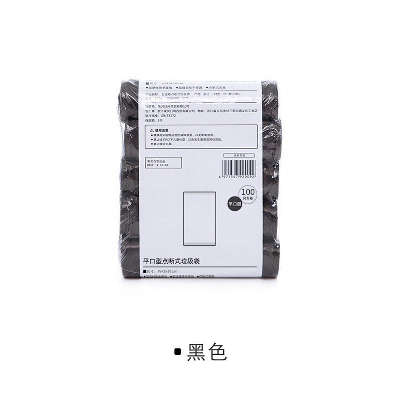 45*50 سم كيس قمامة مسطح بفم قابل للتصرف مع لفات مادة جديدة سميكة وقوية ملونة للمطبخ المنزلي - Image 1
