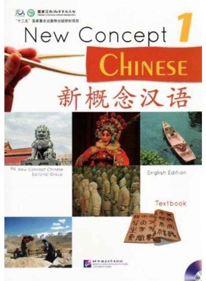 New Concept Chinese vol.1 - Textbook 
