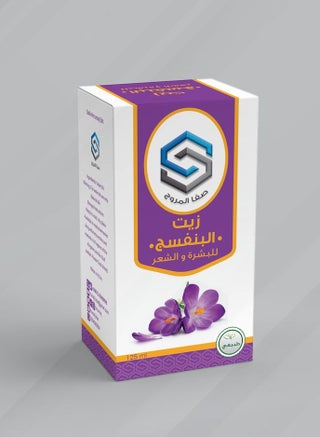 Violet Oil For Skin And Hai 125ml - pzsku/ZC96EBBBE8AC294ADF7F7Z/45/_/1715431304/e22ed584-11ae-4aa7-93bb-7657648da327