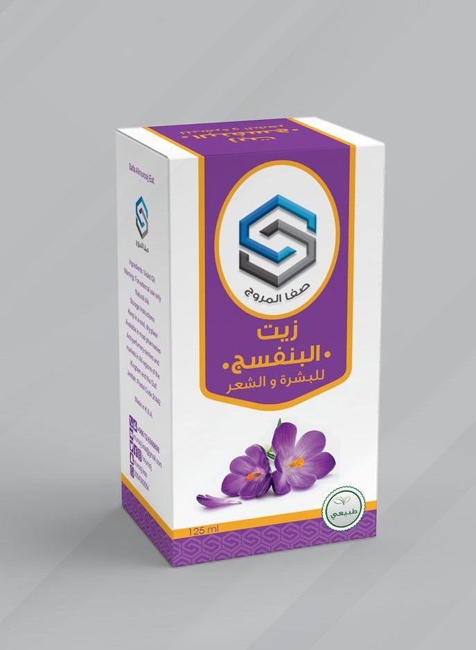 Violet Oil For Skin And Hai 125ml