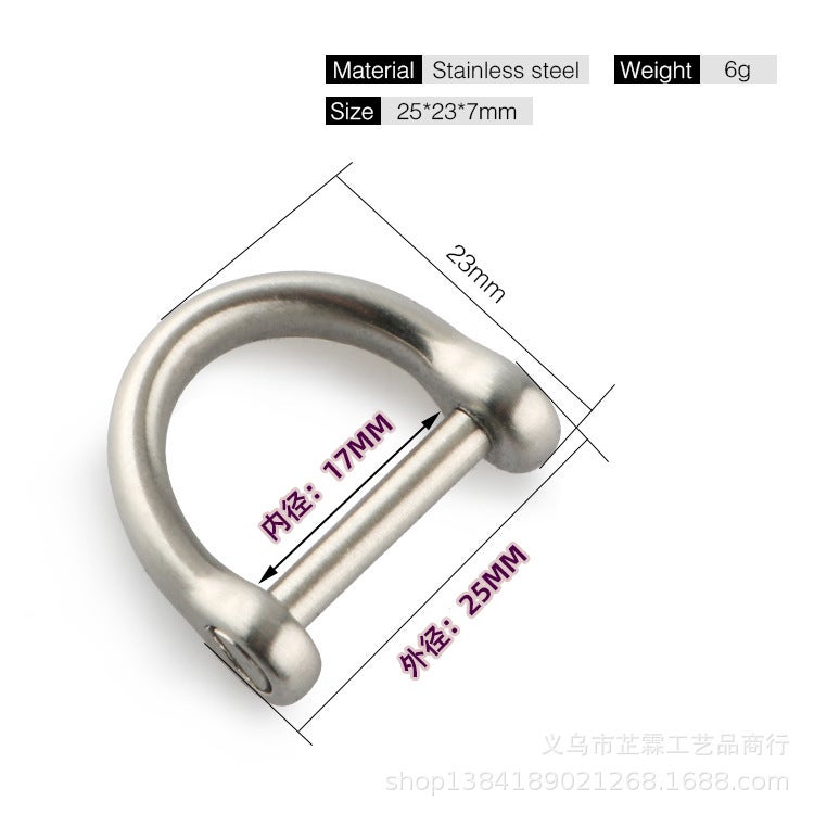 Manufacturers stainless steel D-type pure titanium alloy horseshoe buckle car key chain hanging horse key ring chainSteel horseshoe buckle sandblasted inside width 17MM Steel horseshoe buckle sandblasted inside width 17MM