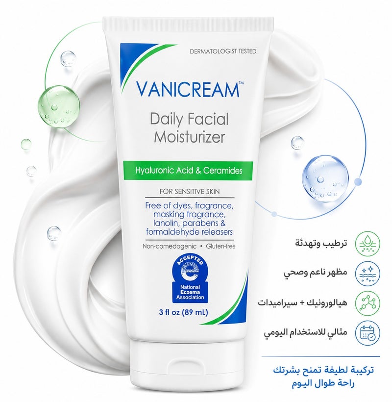 Vanicream Hyaluronic Acid Moisturizer for Sensitive Skin 89ml - Image 1