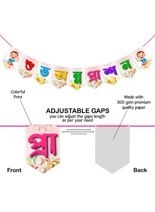 ZYOZIQUE Multicolor Bengali Annaprasanam Paper Banner/Annaprashan Decoration Items/Rice Ceremony Paper Banner Bengali Font "Shubh Annaprashan", 132.08 Cm - Image 5