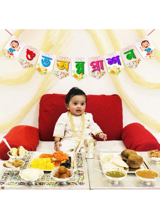 ZYOZIQUE Multicolor Bengali Annaprasanam Paper Banner/Annaprashan Decoration Items/Rice Ceremony Paper Banner Bengali Font "Shubh Annaprashan", 132.08 Cm - Image 3