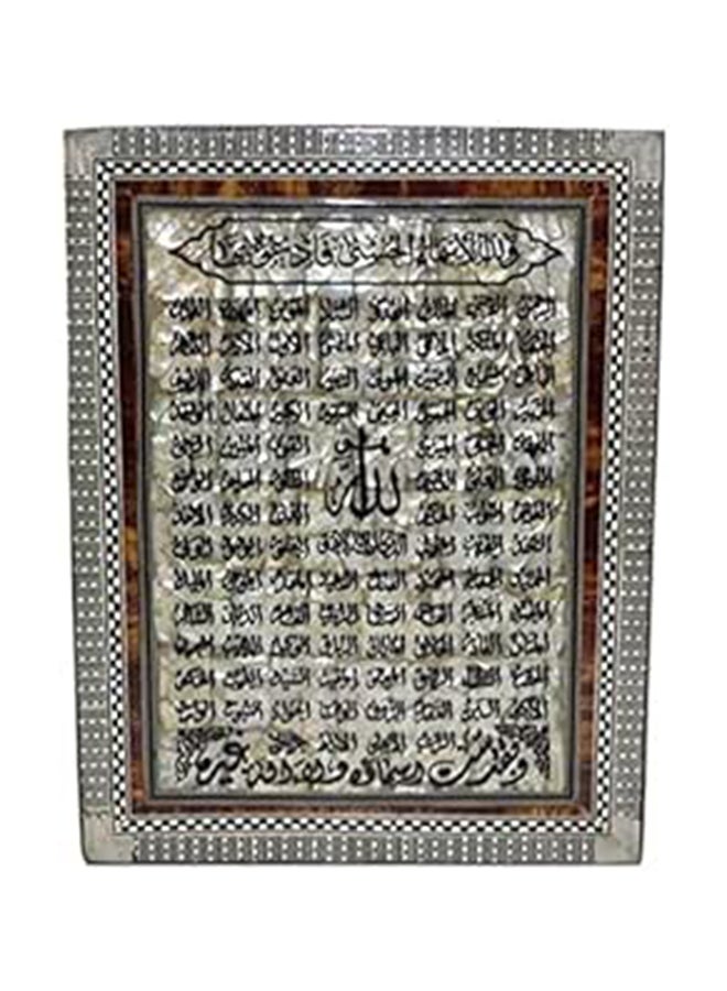 صندوق القرآن الخشبي مطعم شل عربي 