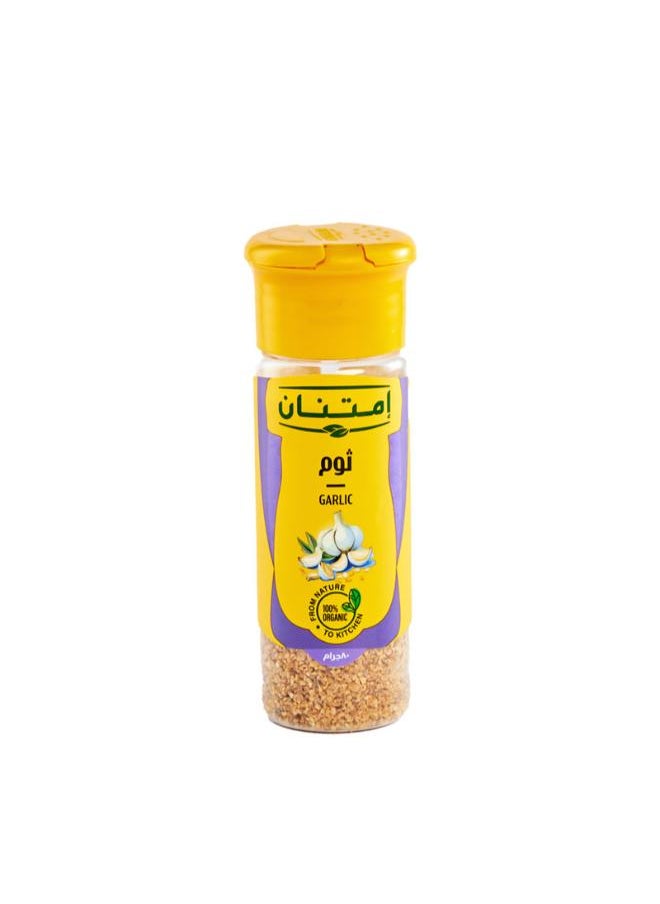 Garlic Spices Bottle - 80 Gram - pzsku/ZC9730E530A91DB6E5446Z/45/_/1738852815/93f42d67-44f3-40bb-8415-6f23f179a1e0