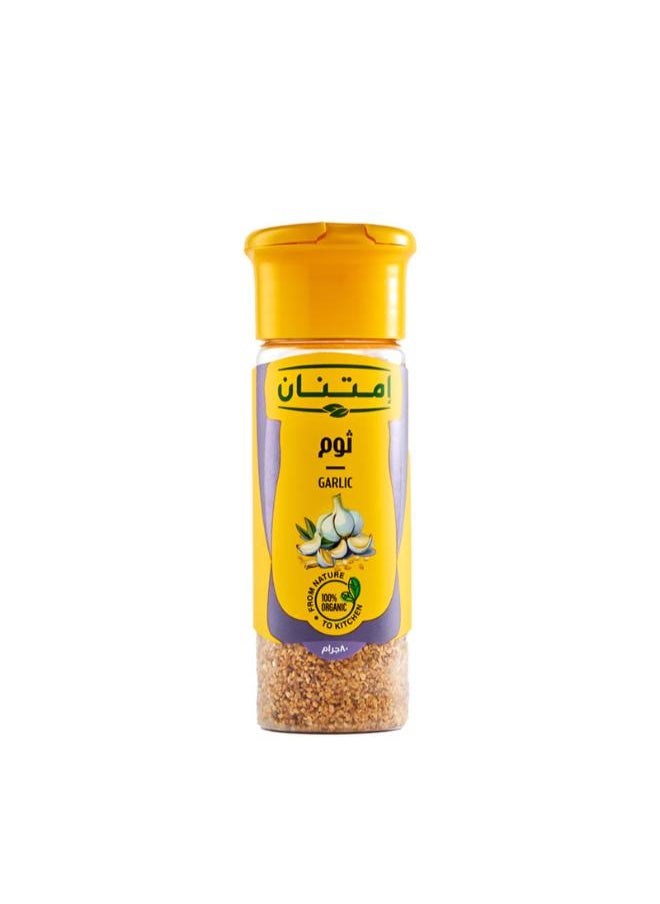 Garlic Spices Bottle - 80 Gram - pzsku/ZC9730E530A91DB6E5446Z/45/_/1738852816/a658cdfb-0439-4436-afce-01cca3780df4