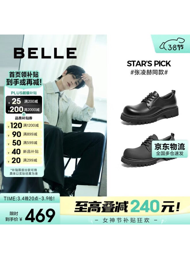 Belle Zhang Linghe Style Thick Sole Business Derby Shoes Men's Commuting Lace-up Formal Leather Shoes Black - Glossy Finish Size 38 - Image 1