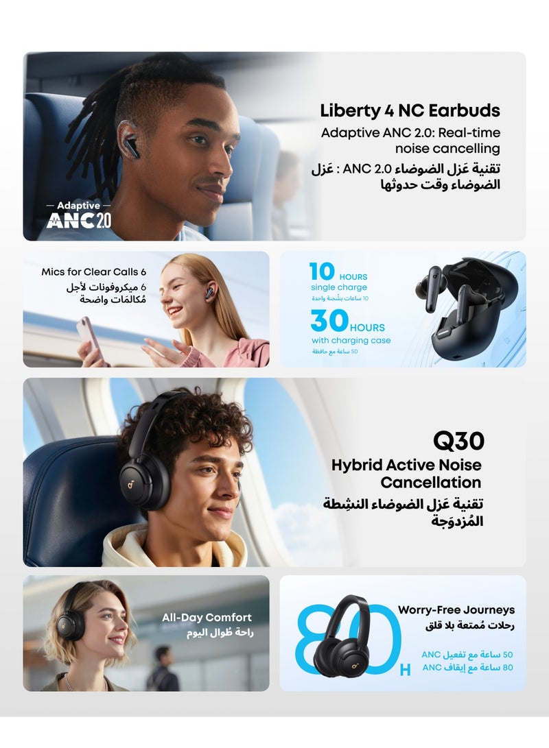 Soundcore 【soundcore Exclusive Bundle】Q30 Bluetooth Hybrid Active Noise Cancelling soundcore & Liberty 4 NC, True-Wireless Noise Cancelling Earbuds, Hi-Res Sound, Wireless Charging, Black - Image 2
