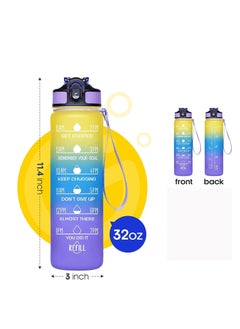 TYCOM Water Bottle 1L with Time Marker Strainer Tritan BPA Free Leak Proof BPA Free Motivational Reusable for Fitness Gym Outdoor Sports Yellow Green Purple.  - Image 5