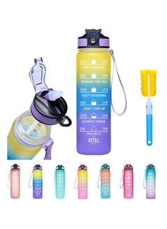 TYCOM Water Bottle 1L with Time Marker Strainer Tritan BPA Free Leak Proof BPA Free Motivational Reusable for Fitness Gym Outdoor Sports Yellow Green Purple.  - Image 1