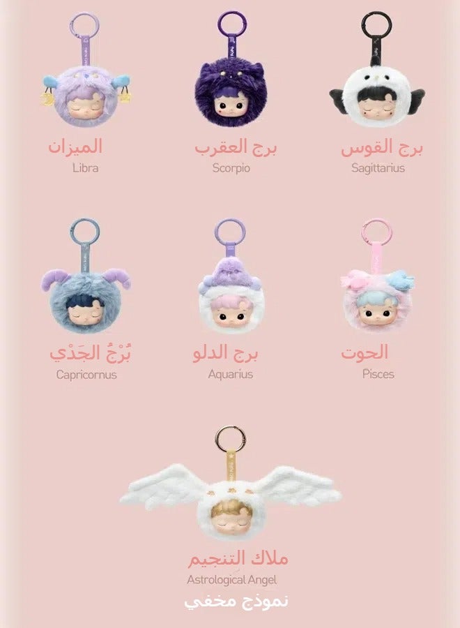 general Bubble Mart HACIPUPU Constellation Series Vinyl Plush Blind Box Doll Trend Gift - Image 4