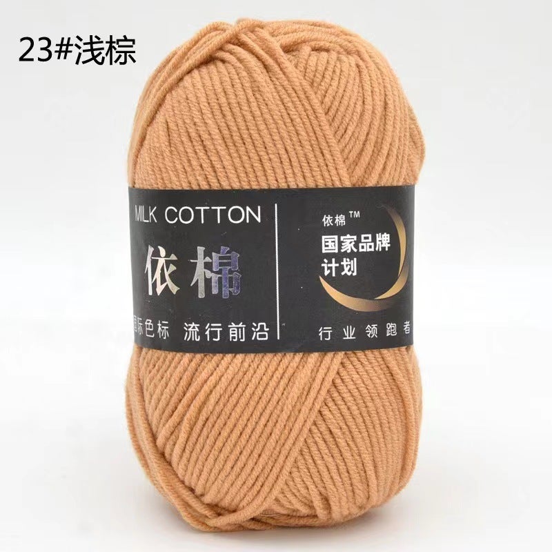 Yicang 4-strand four-strand milk cotton wool wholesale childrens baby thread crochet doll hook slippers woven blanket thread 23 light brown - Image 1