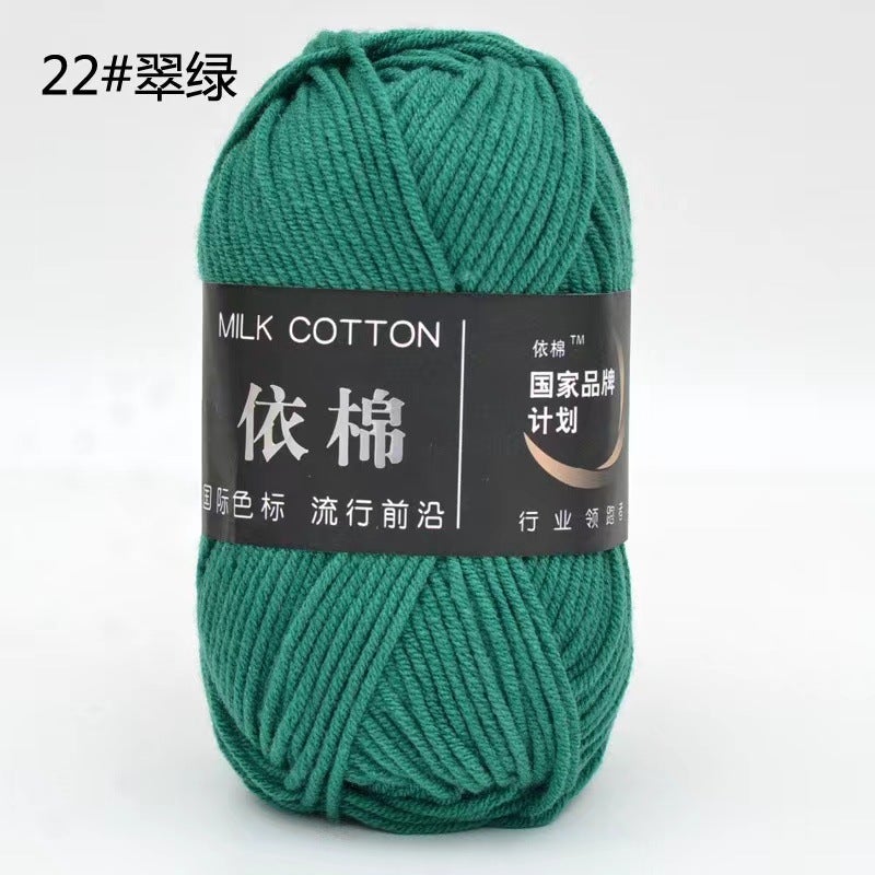 Yicang 4-strand four-strand milk cotton wool wholesale childrens baby thread crochet doll hook slippers woven blanket thread 23 light brown - Image 2