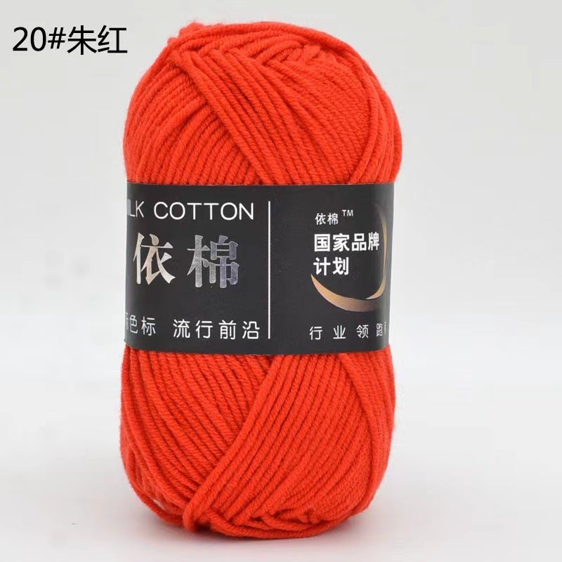 Yicang 4-strand four-strand milk cotton wool wholesale childrens baby thread crochet doll hook slippers woven blanket thread 23 light brown - Image 4