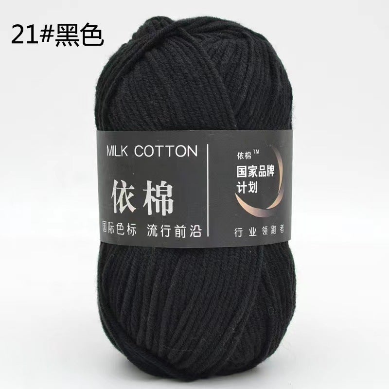 Yicang 4-strand four-strand milk cotton wool wholesale childrens baby thread crochet doll hook slippers woven blanket thread 23 light brown - Image 3