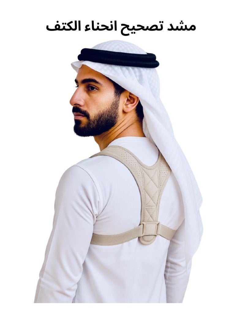 دعامة ومشد تصحيح وضعية الظهر والكتفين لتعديل استقامة العمود الفقري وتحسين القوام وتخفيف آلام الظهر والرقبة مع تصميم مريح وقابل للتعديل يناسب الجلوس الطويل والعمل - Image 4