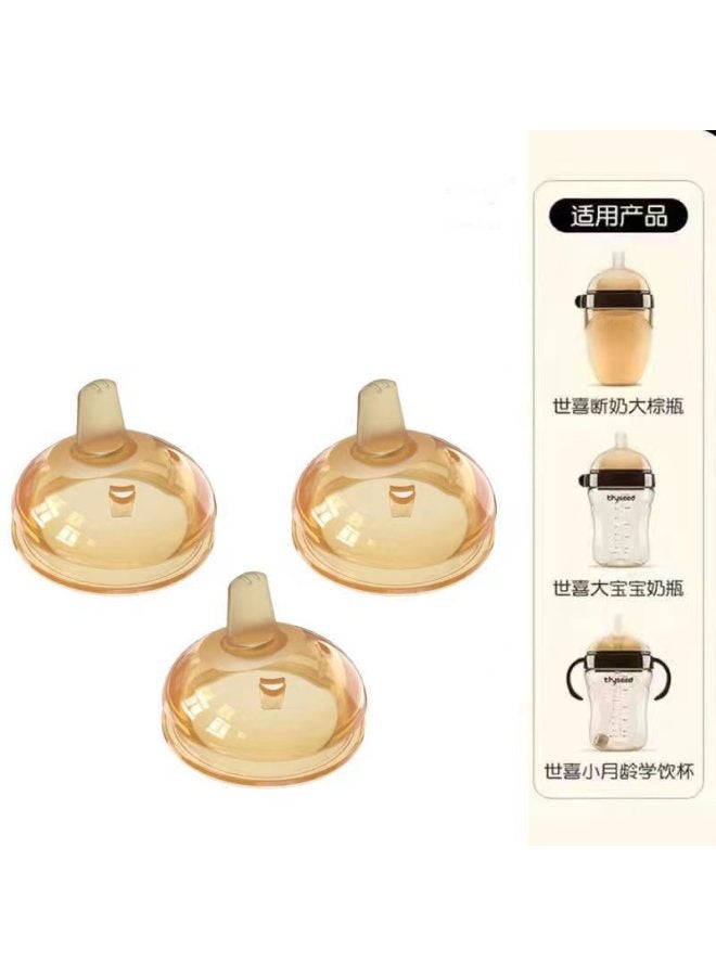 Suitable For Shixi Milk Bottle Nipple Duckbill Learning Drink Mouth Suction Cup Accessories Children Drink Milk Drink Water Leak-proof Anti-choking Weaning