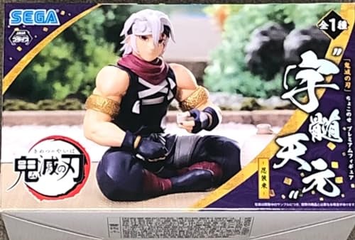 SEGA Goods Demon Slayer Tengen Uzui Shinobi Figurine PM Perching 11cm - Image 1