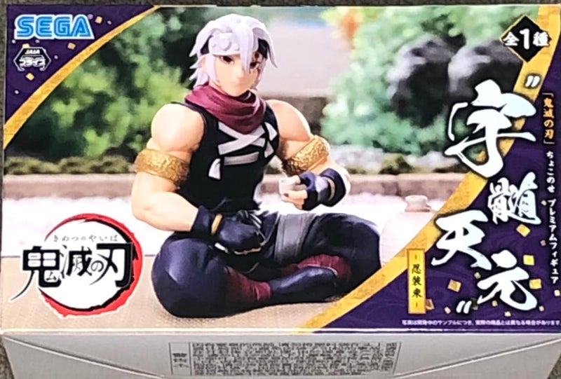 SEGA Goods Demon Slayer Tengen Uzui Shinobi Figurine PM Perching 11cm - Image 2